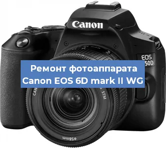 Замена стекла на фотоаппарате Canon EOS 6D mark II WG в Челябинске